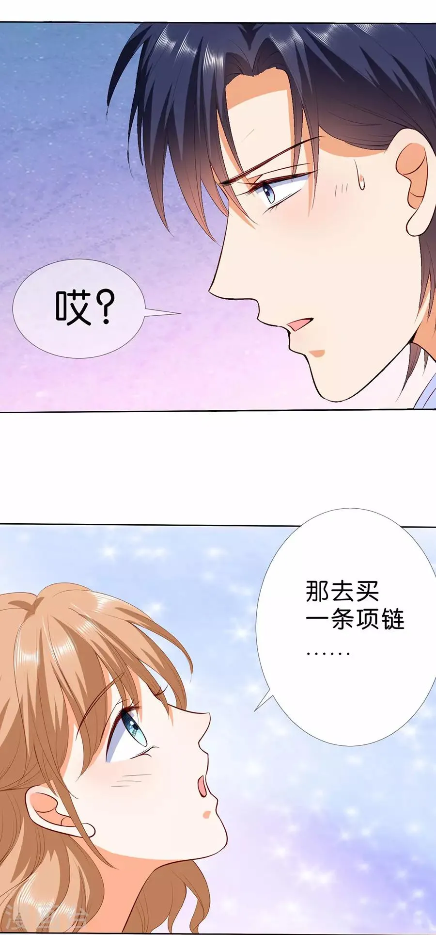 第182话 第23页