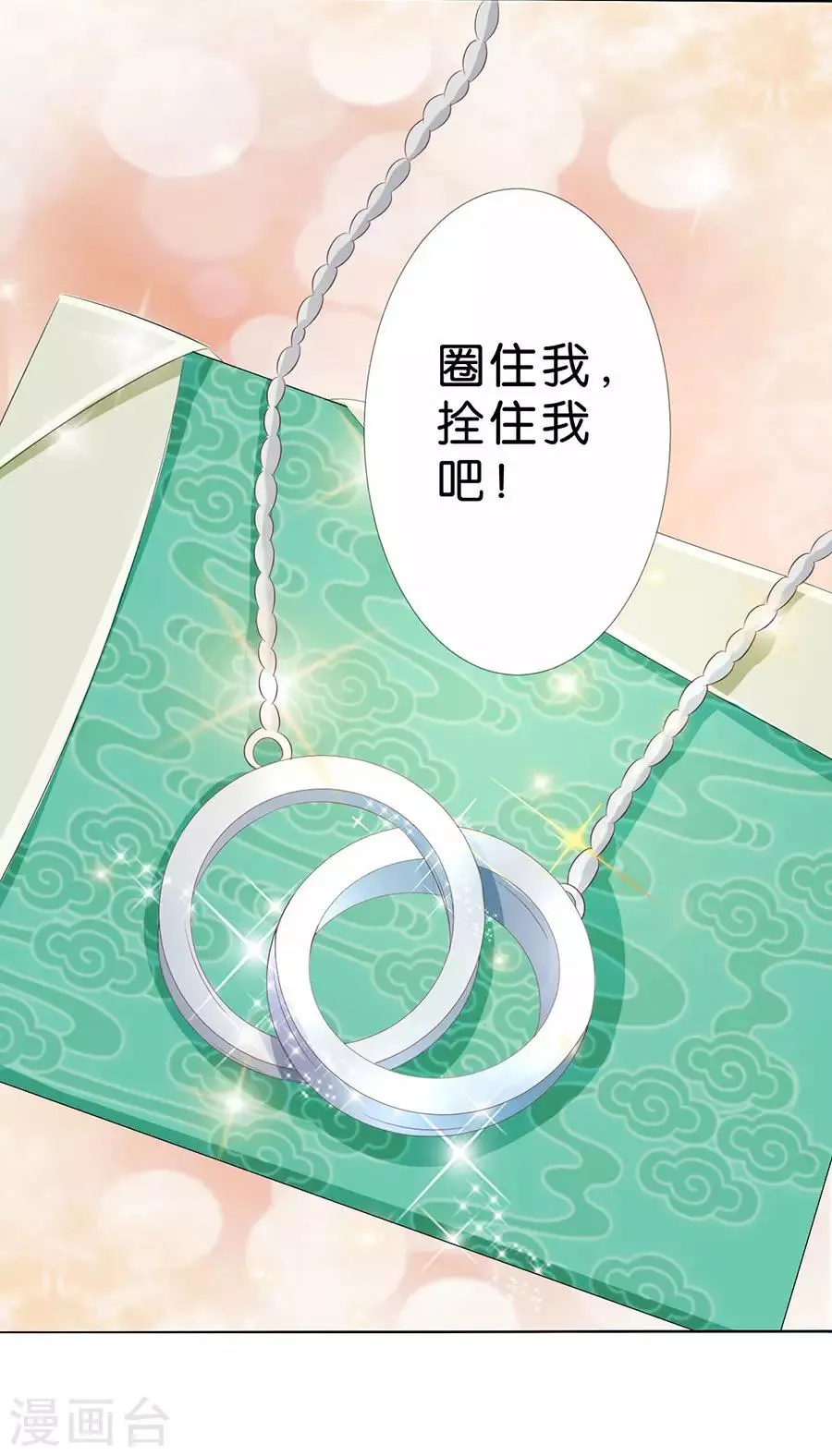 第182话 第24页