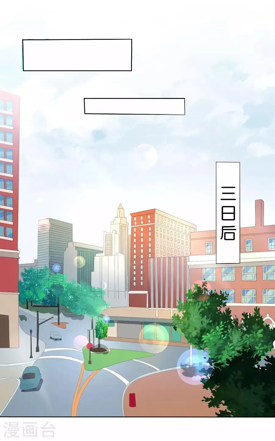 第182话 第25页