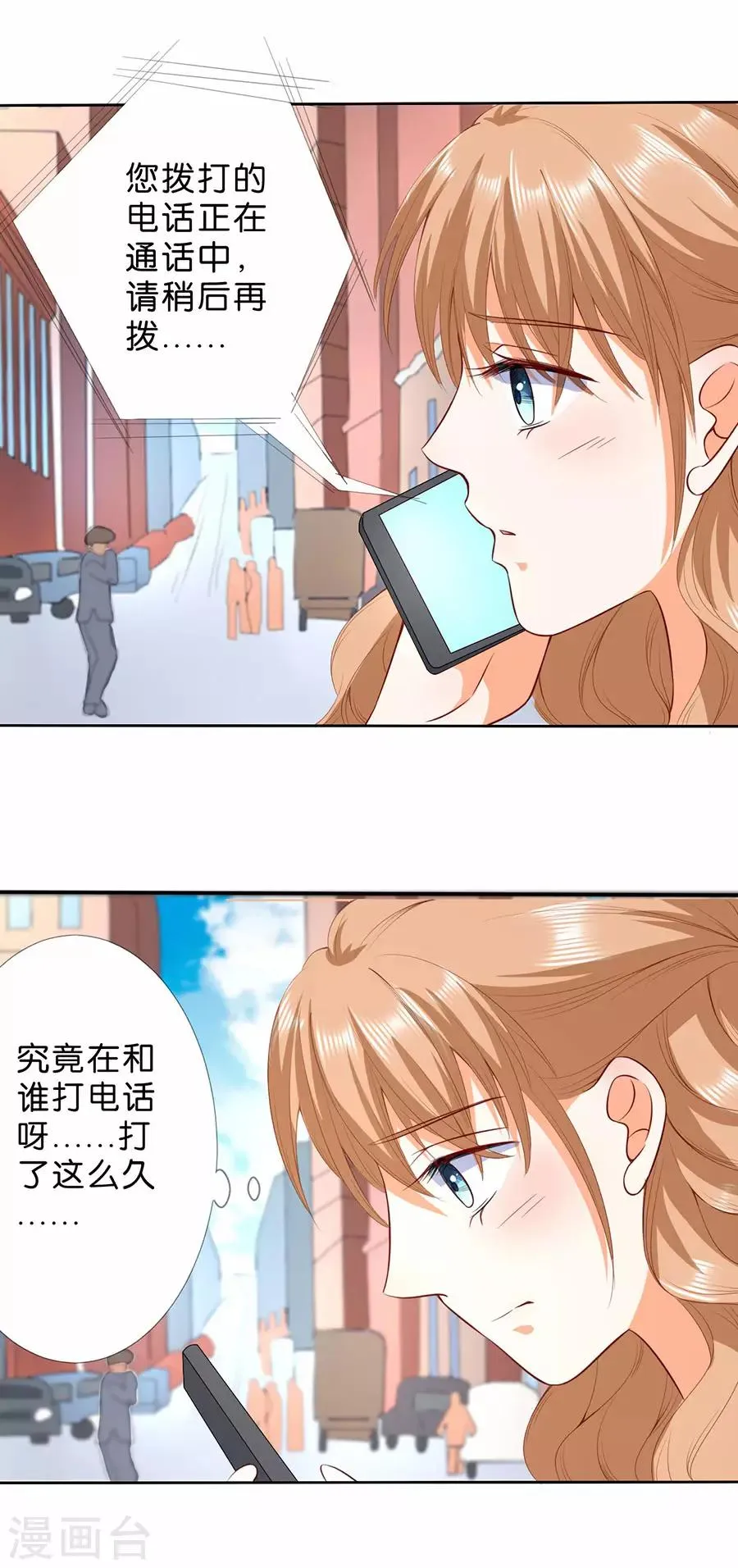 第182话 第28页