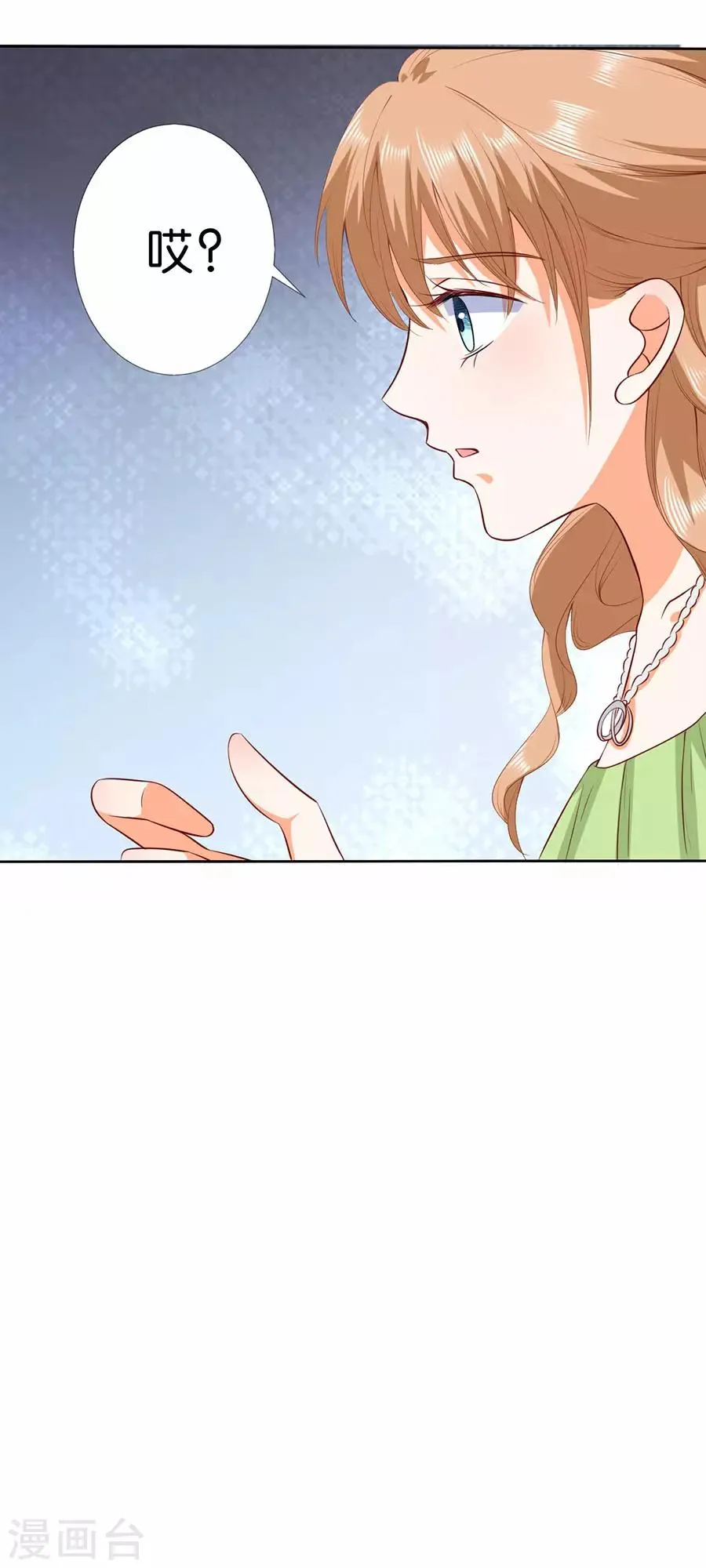 第182话 第30页