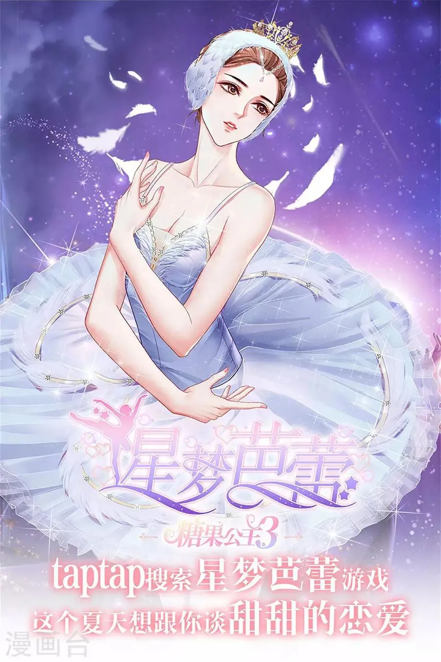 第182话 第32页