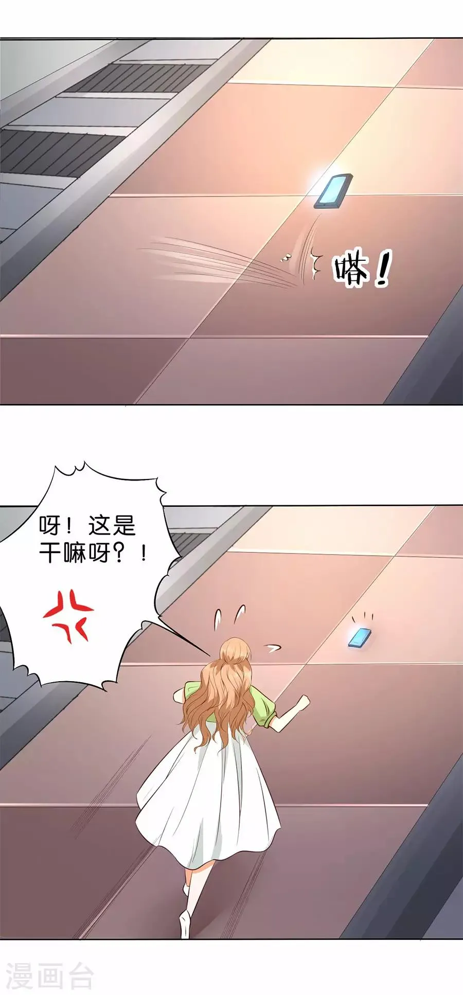 第183话 第5页