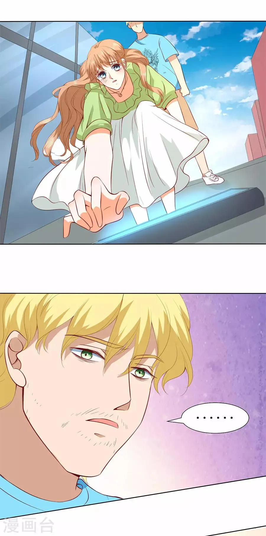 第183话 第6页