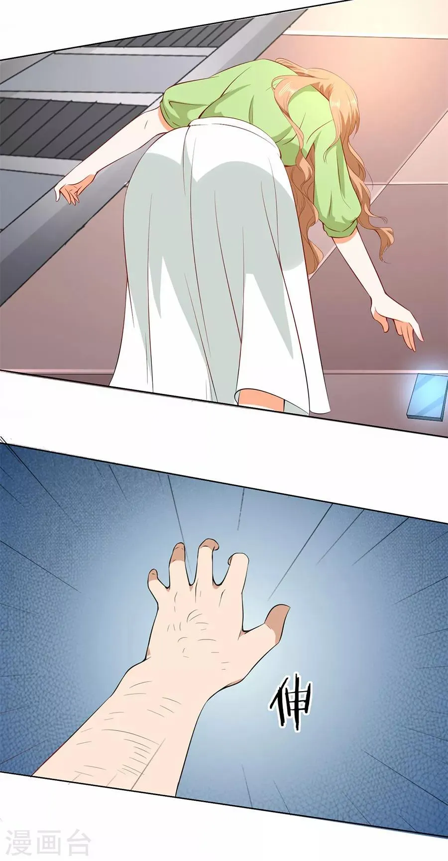 第183话 第7页