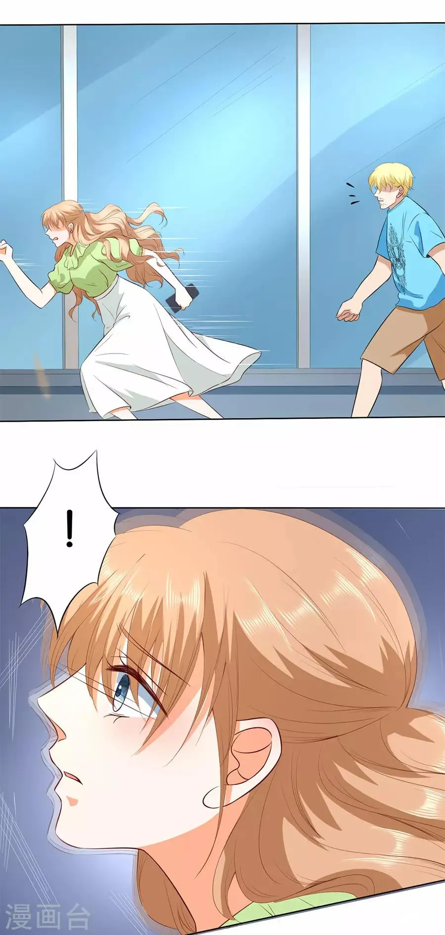 第183话 第10页
