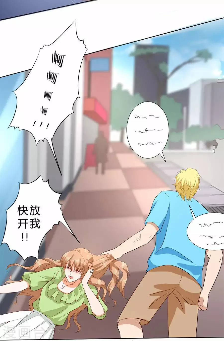第183话 第11页