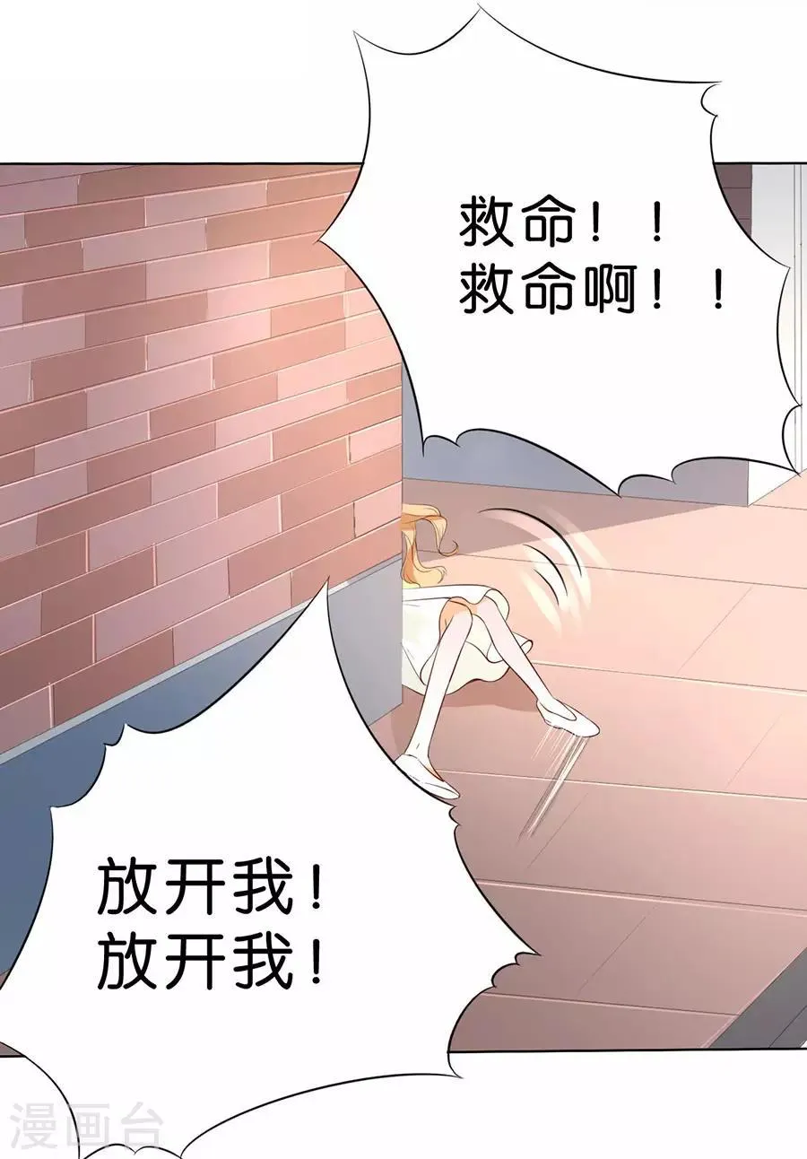 第183话 第12页