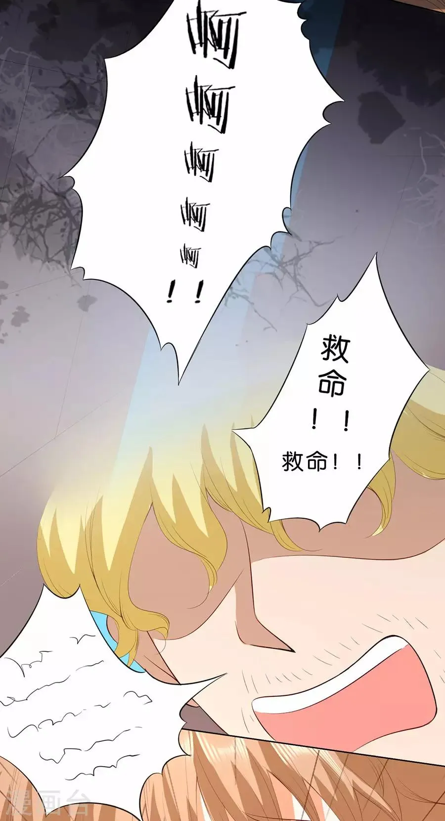 第183话 第15页