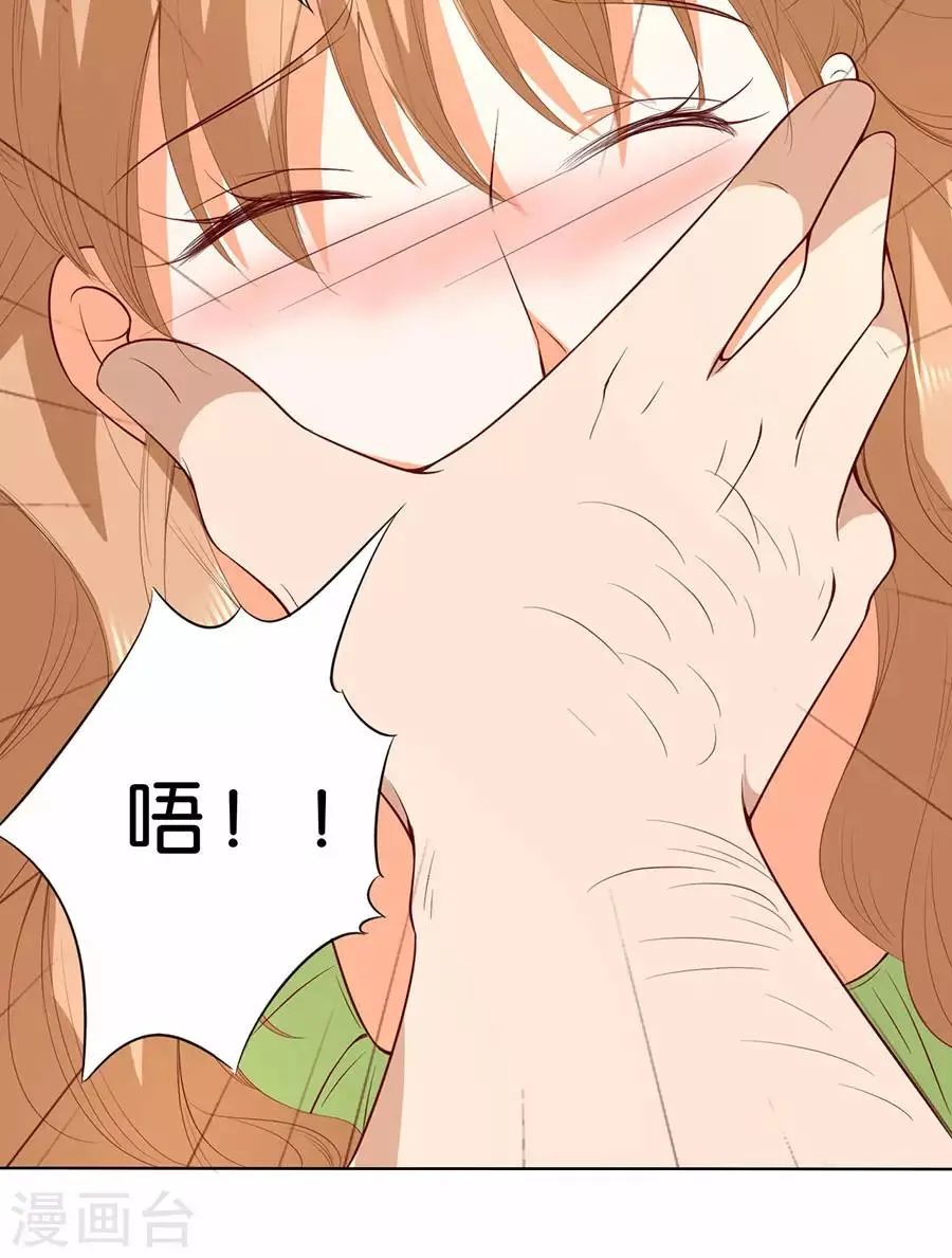 第183话 第16页