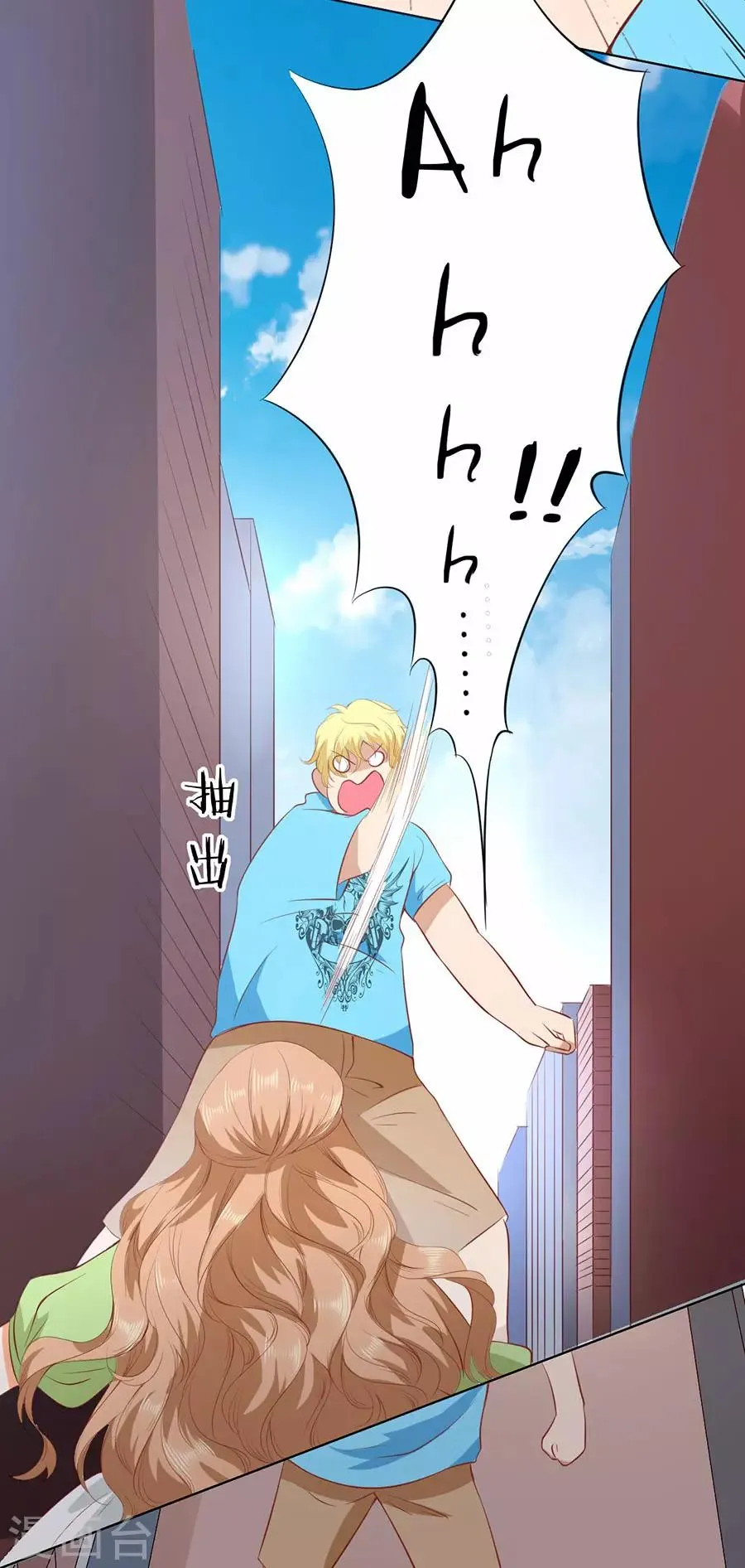 第183话 第18页