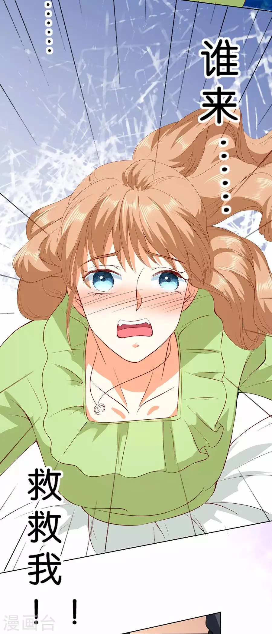 第183话 第21页