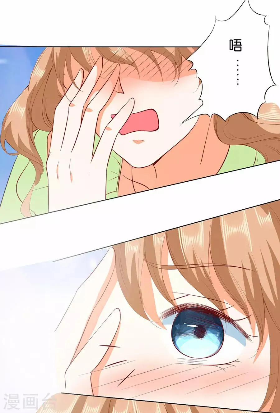 第183话 第23页