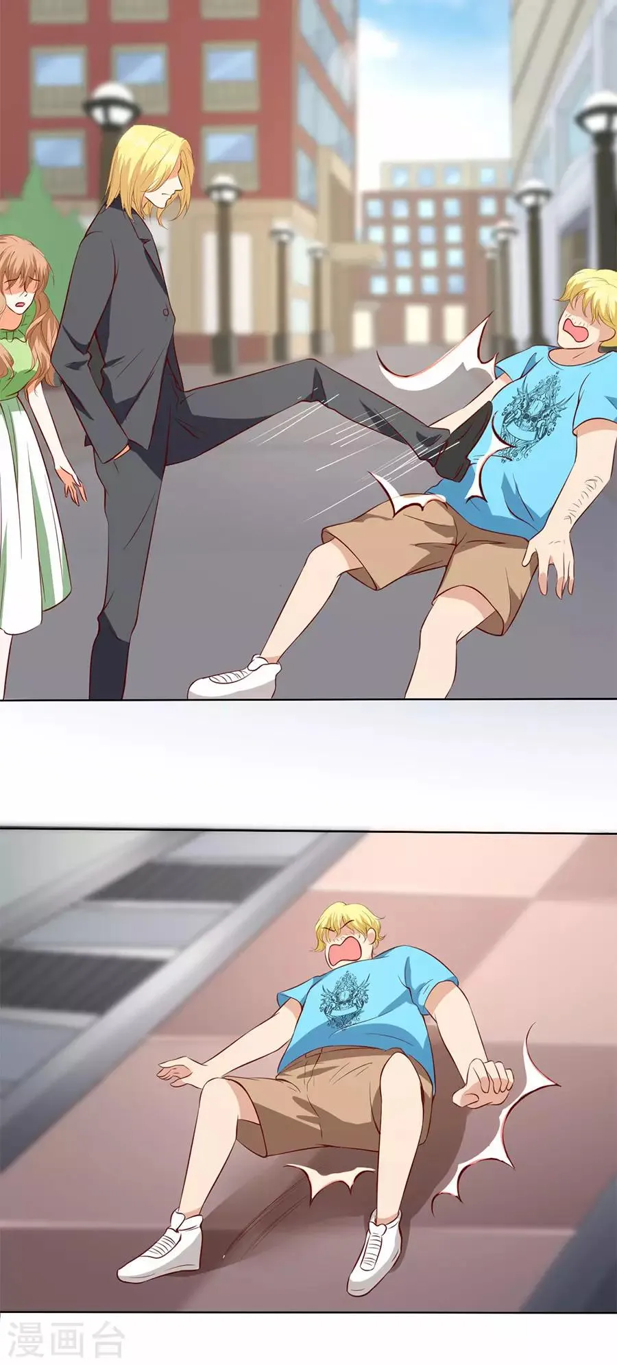 第184话 第4页