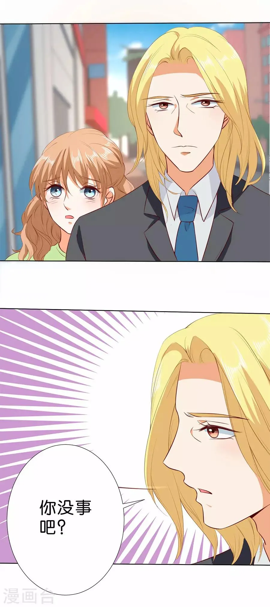 第184话 第7页