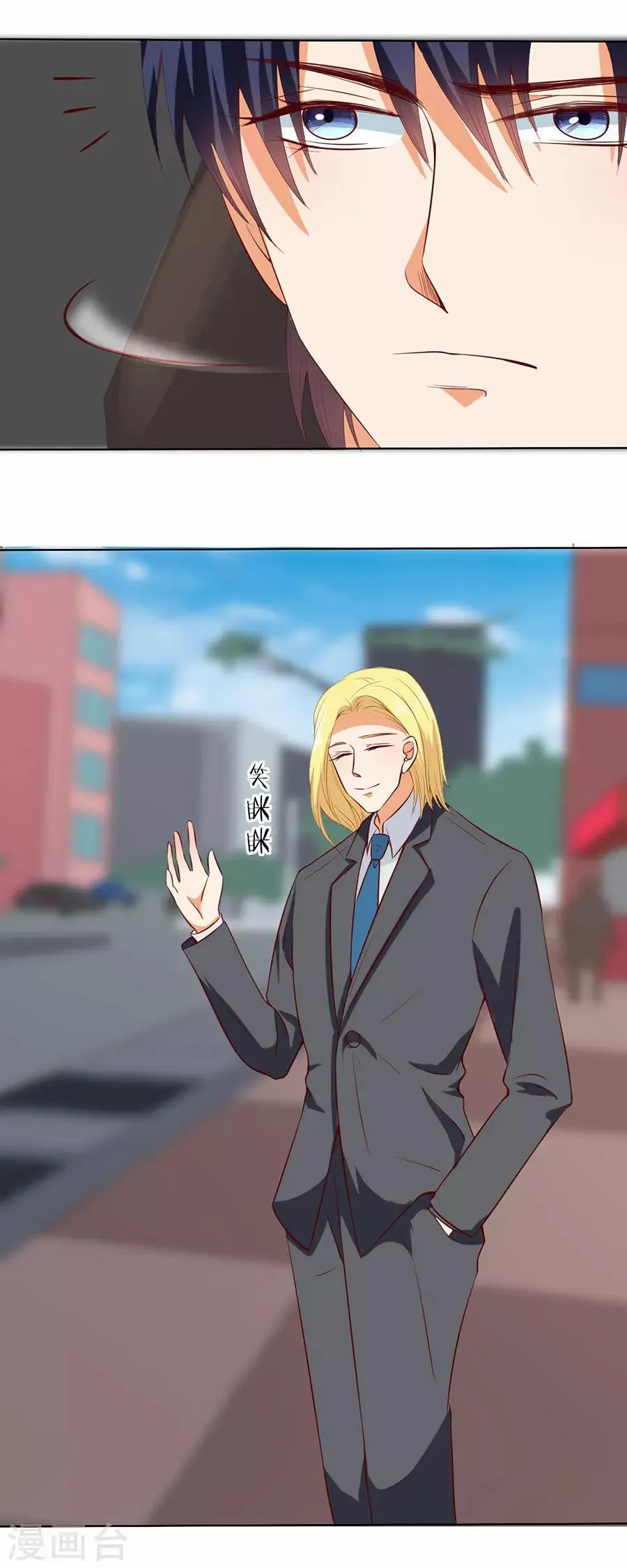 第184话 第12页
