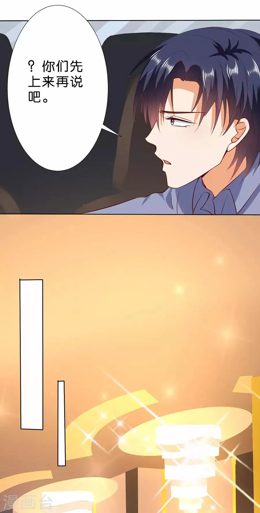 第184话 第13页