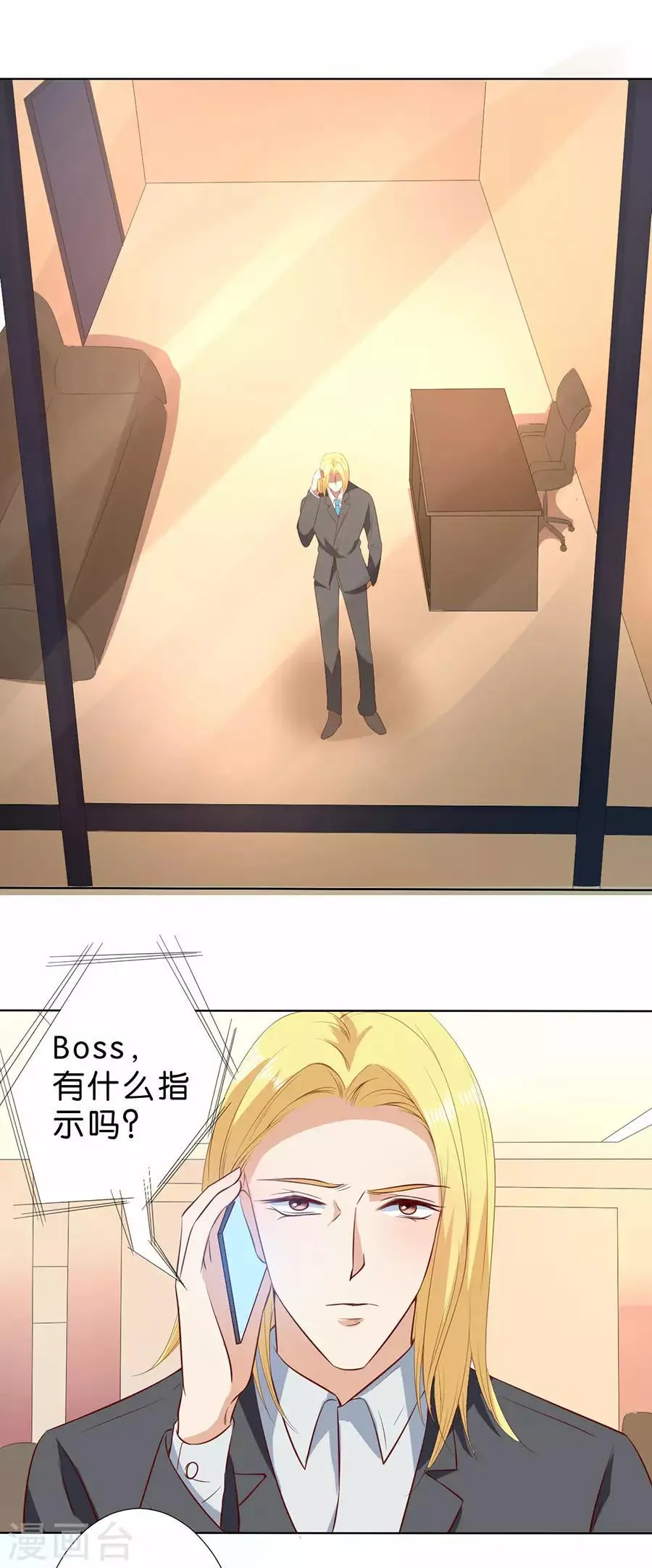第185话 第18页