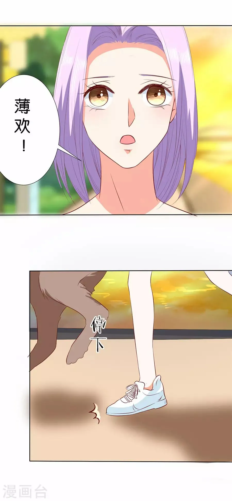 第186话 第5页