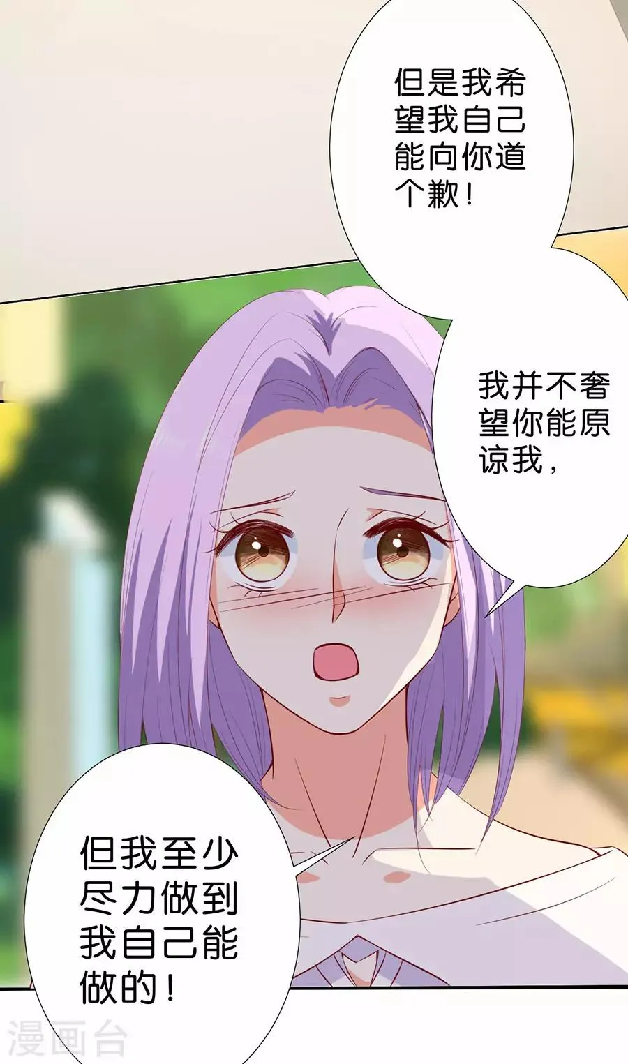 第186话 第13页