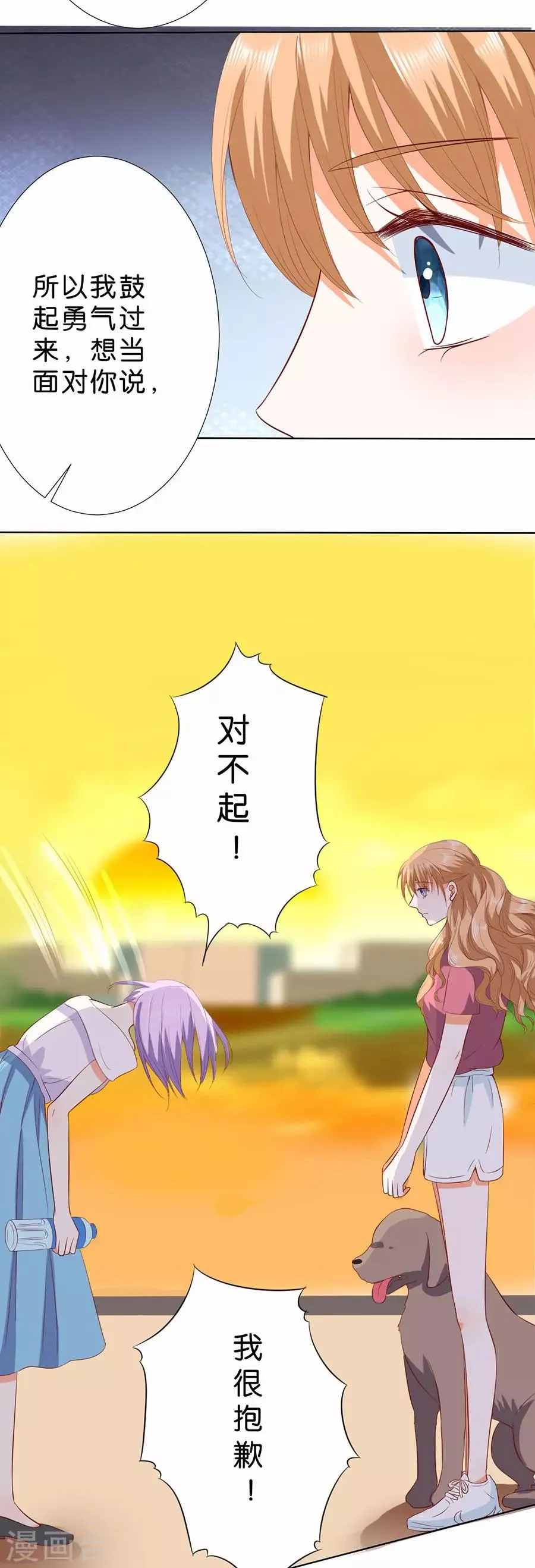 第186话 第14页