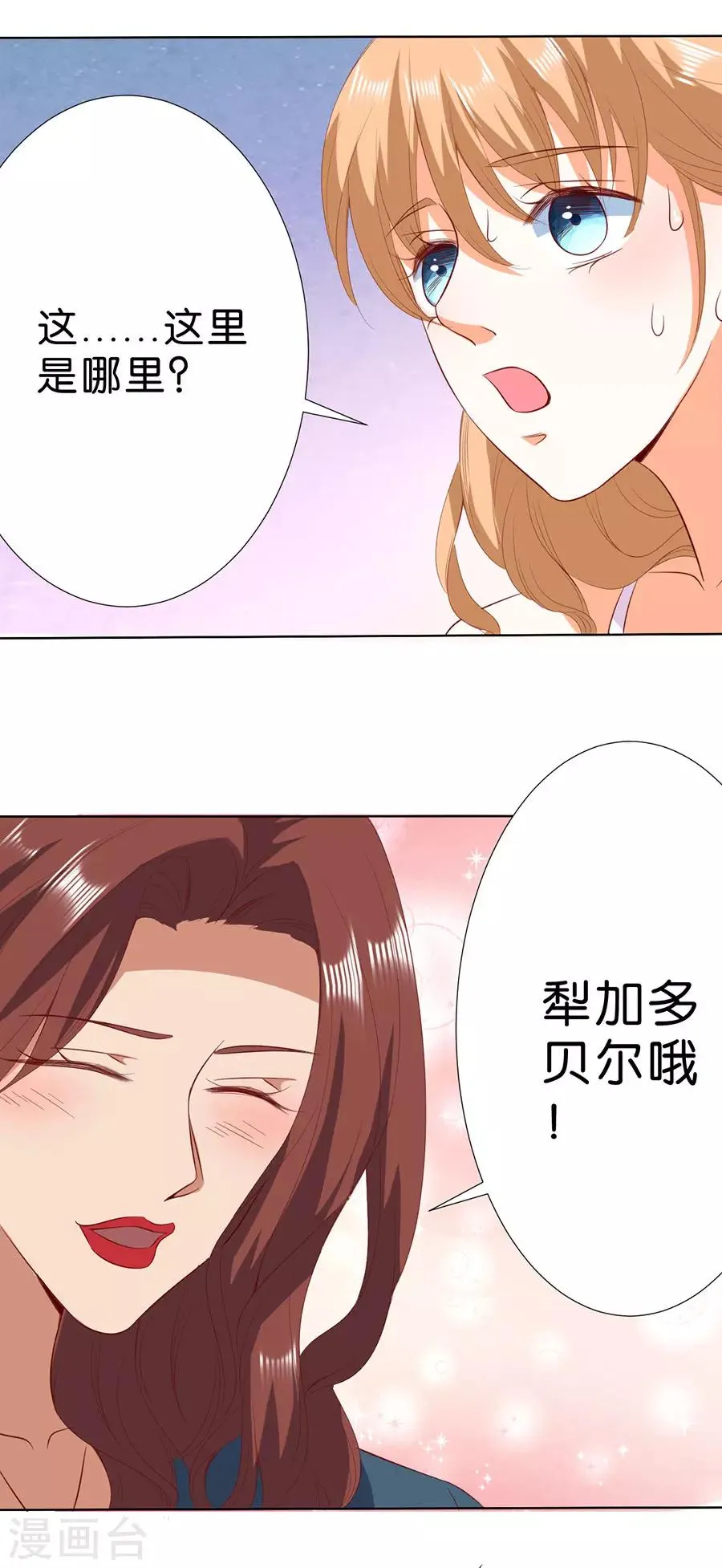 第187话 第14页