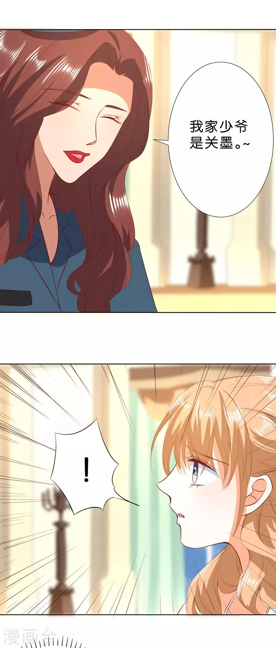 第187话 第17页