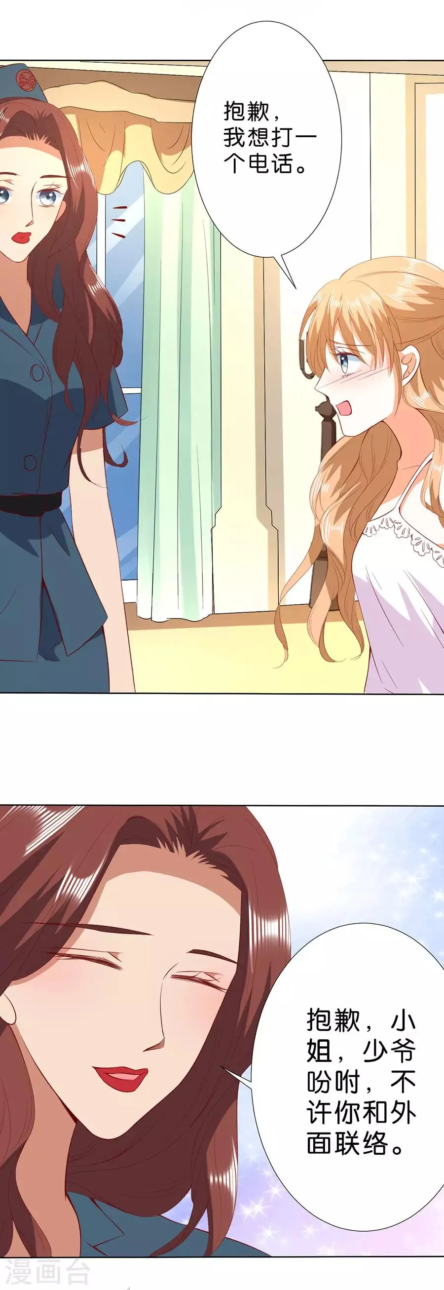 第187话 第19页