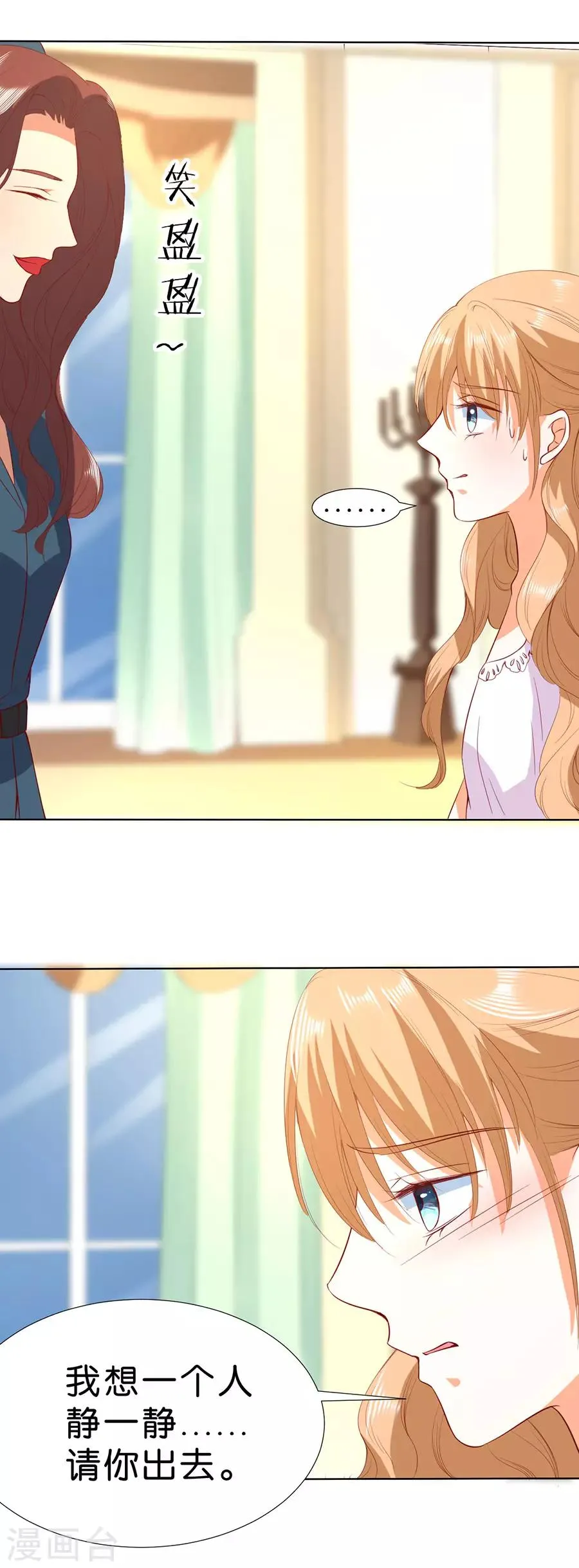 第187话 第21页