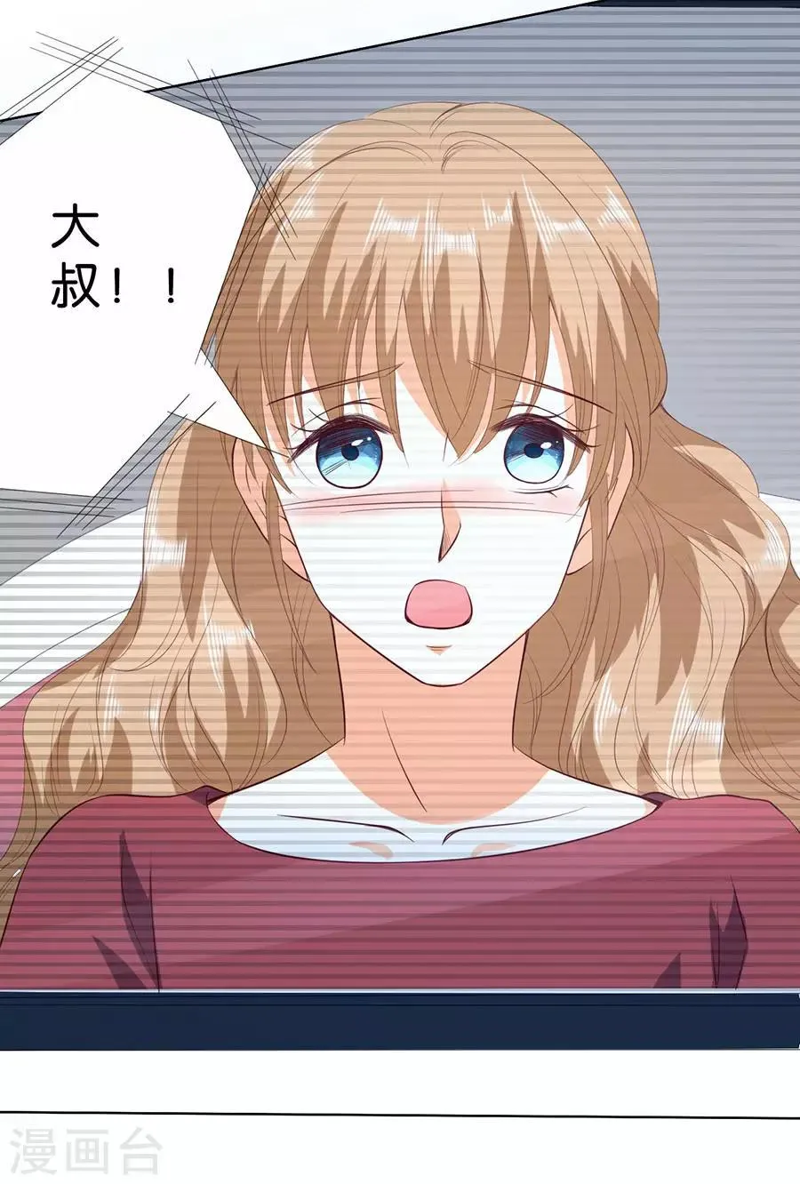 第188话 第20页