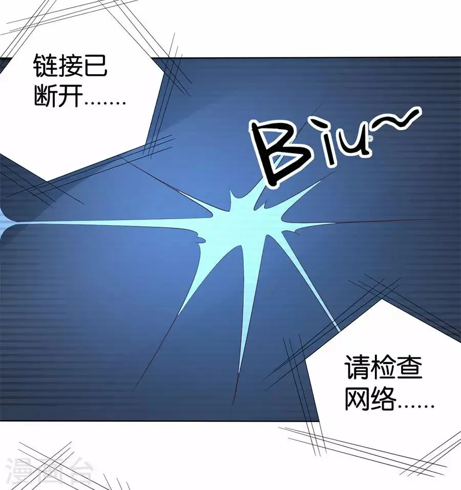 第189话 第4页