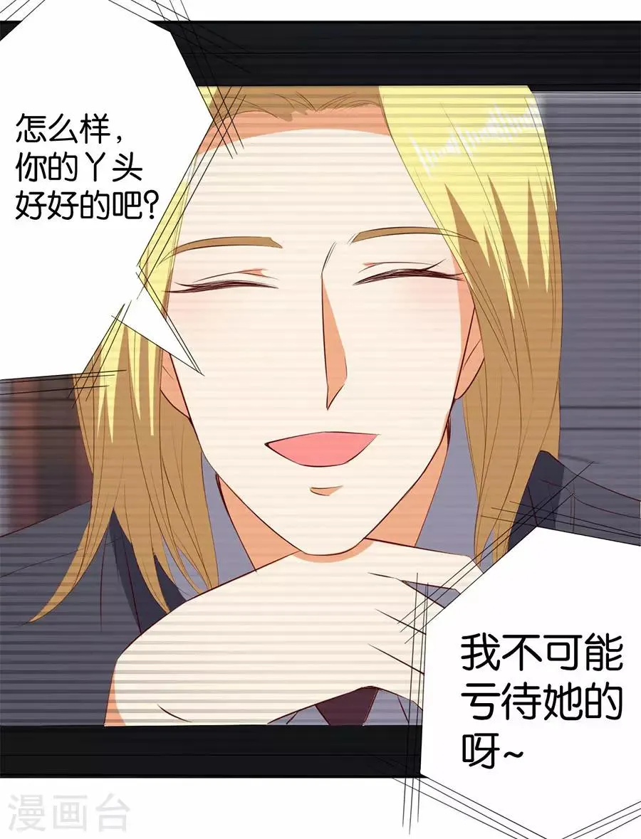 第189话 第5页