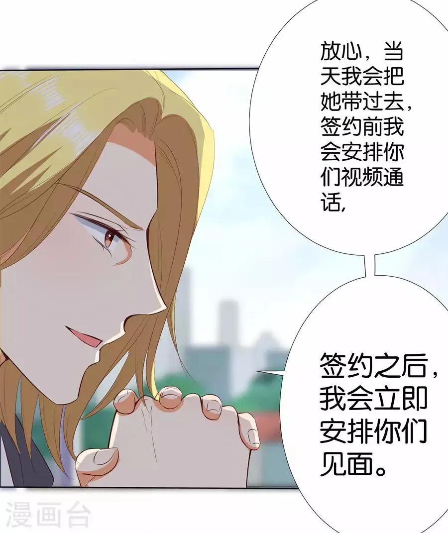 第189话 第7页