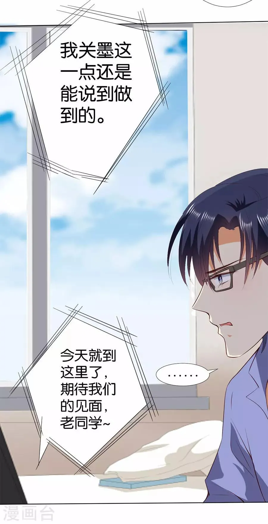 第189话 第8页