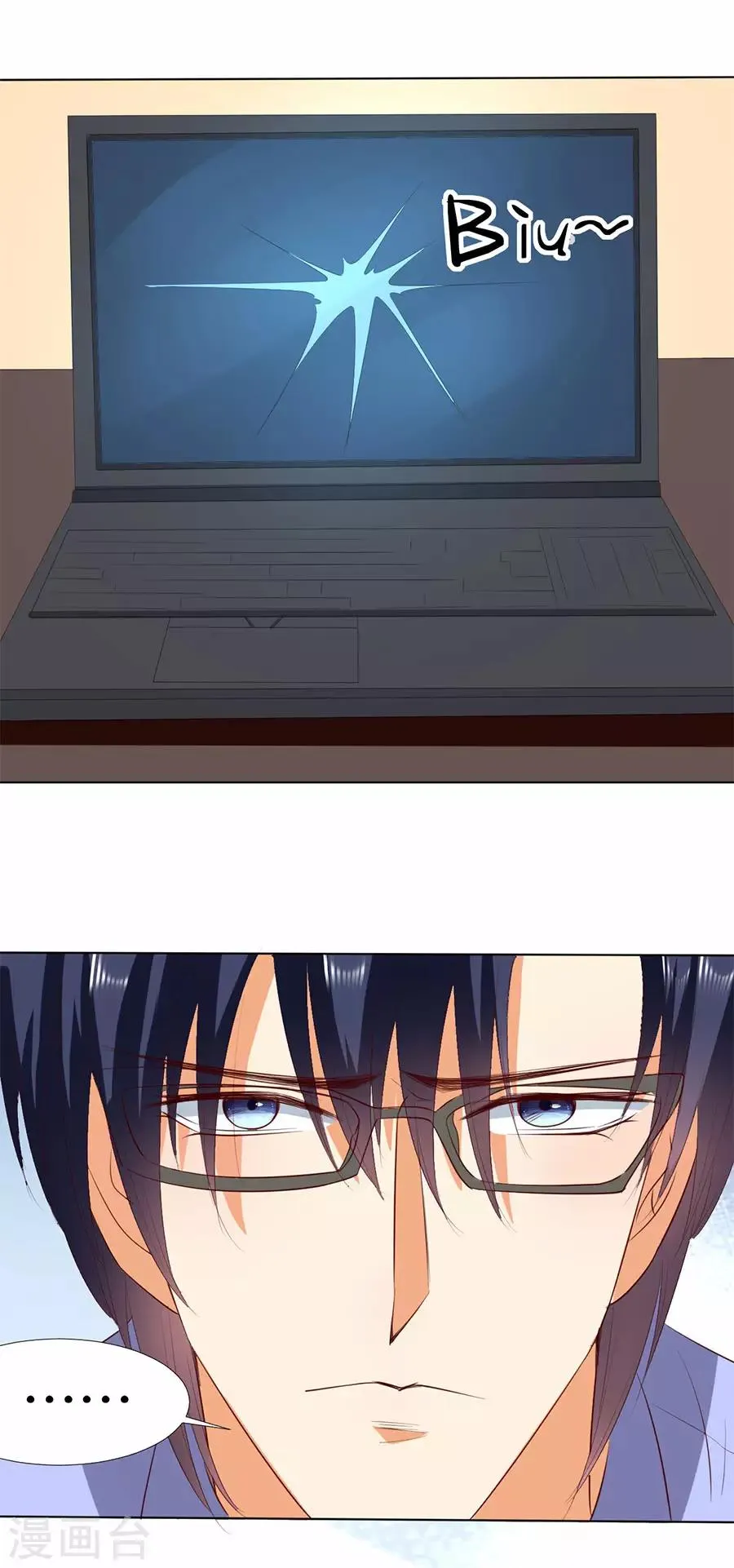 第189话 第9页