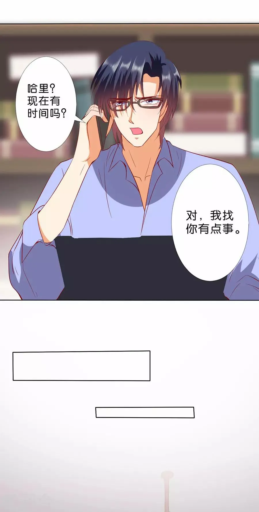 第189话 第11页