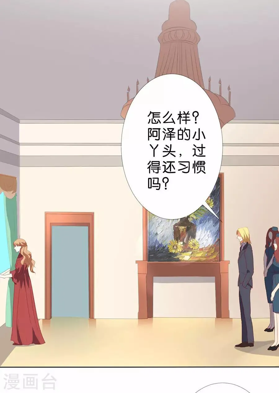 第189话 第12页