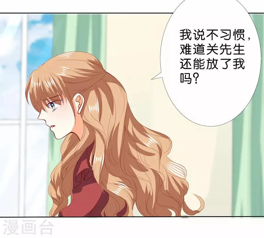 第189话 第13页