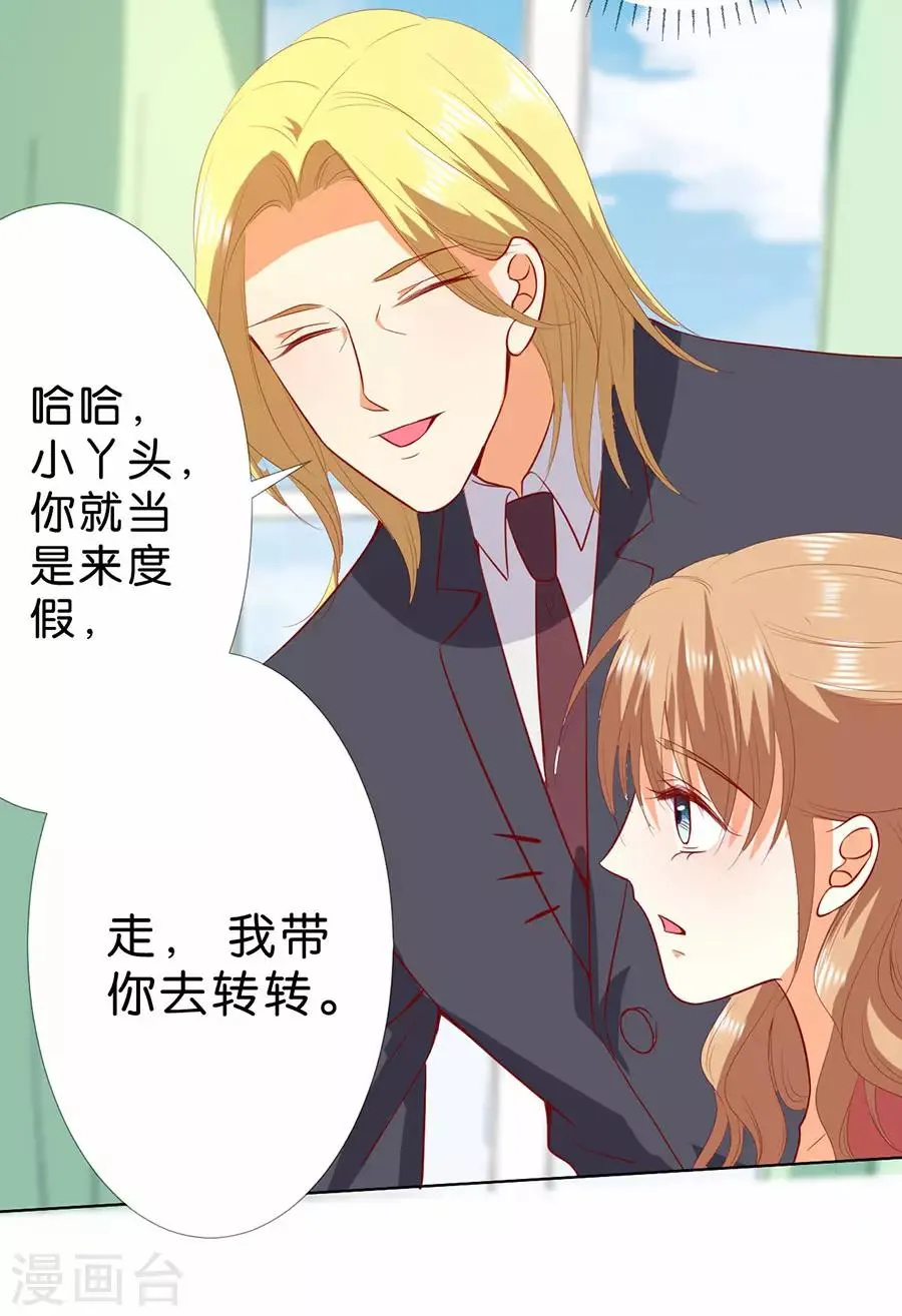 第189话 第15页