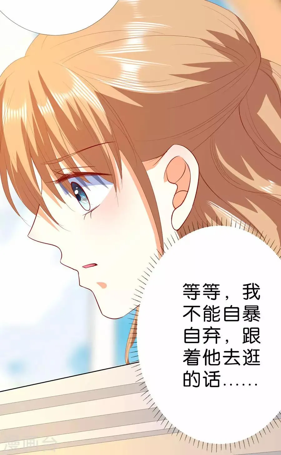 第189话 第17页