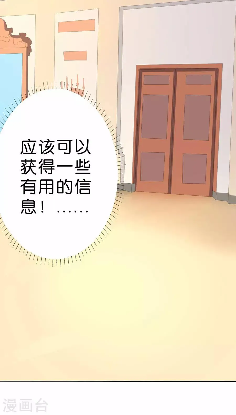 第189话 第18页