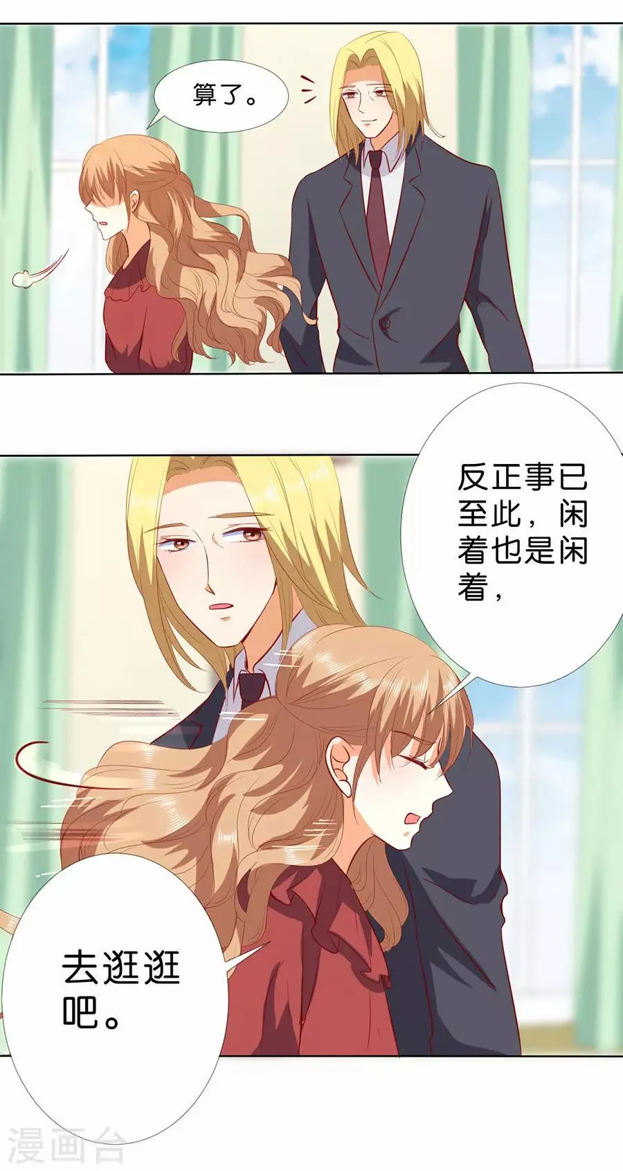 第189话 第19页