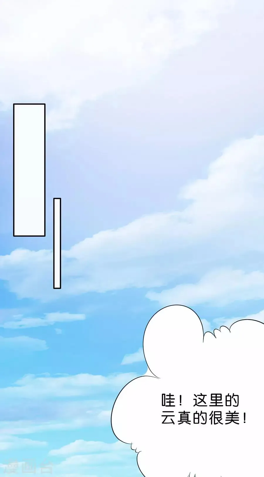 第189话 第21页