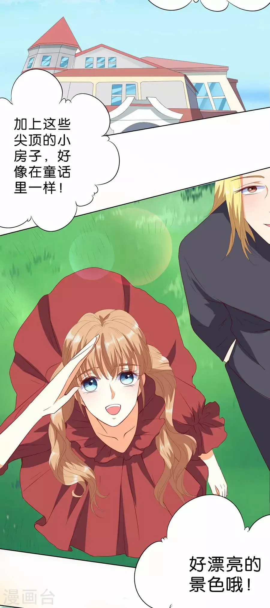 第189话 第22页