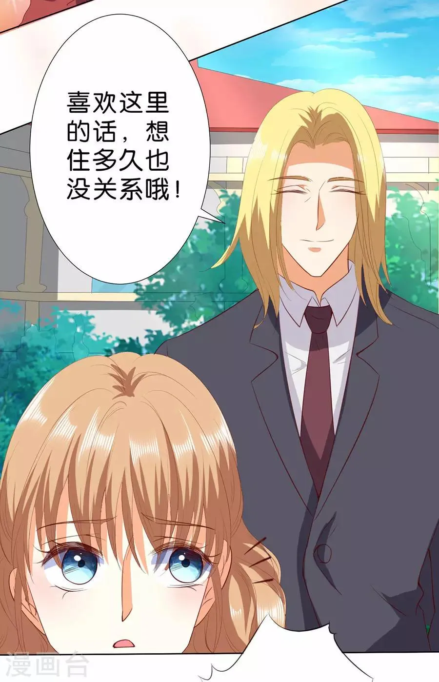 第189话 第24页