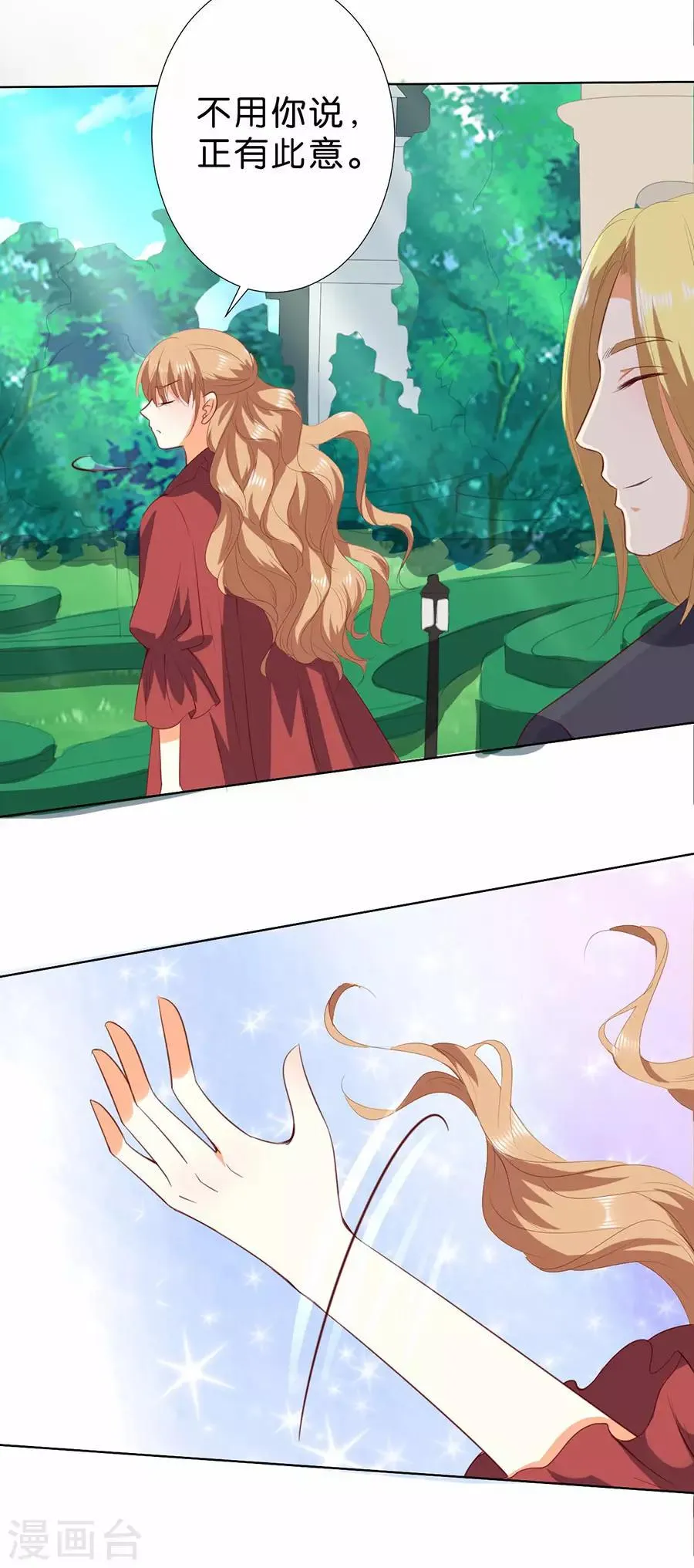 第189话 第26页