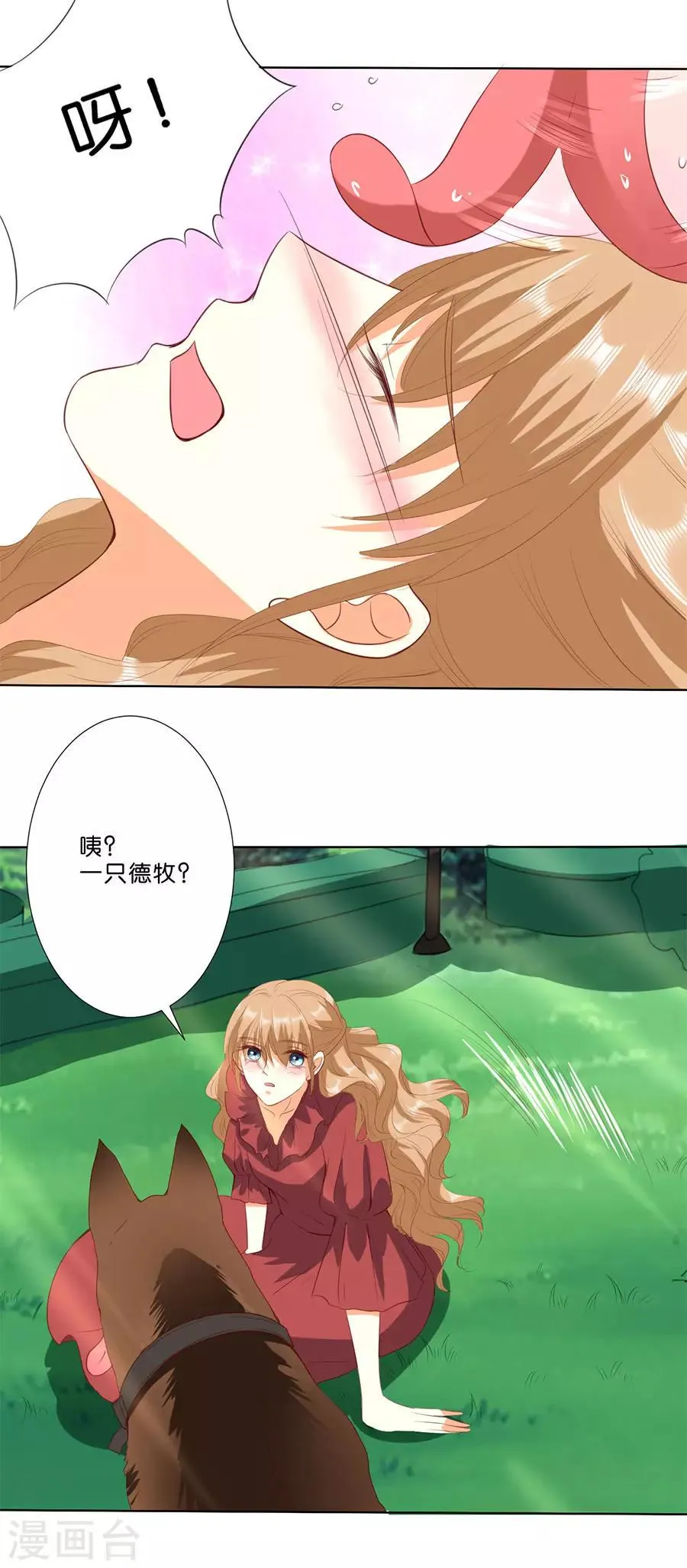 第190话 第5页