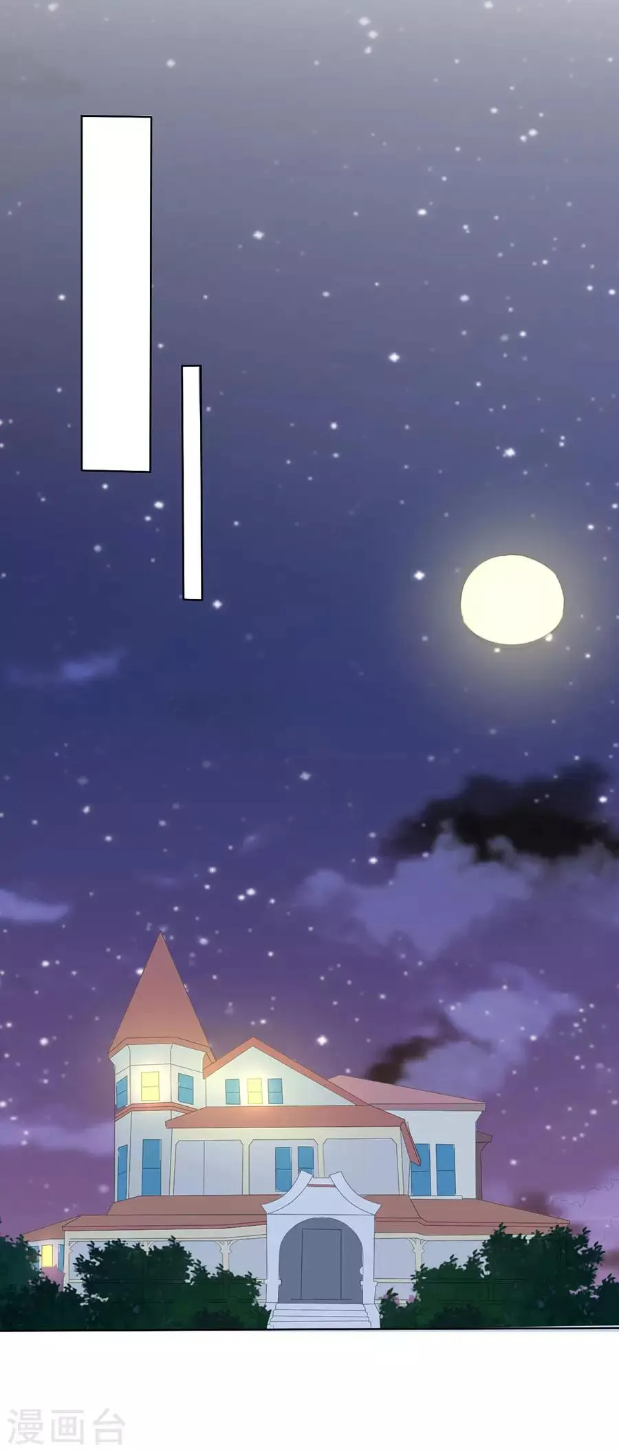 第190话 第10页