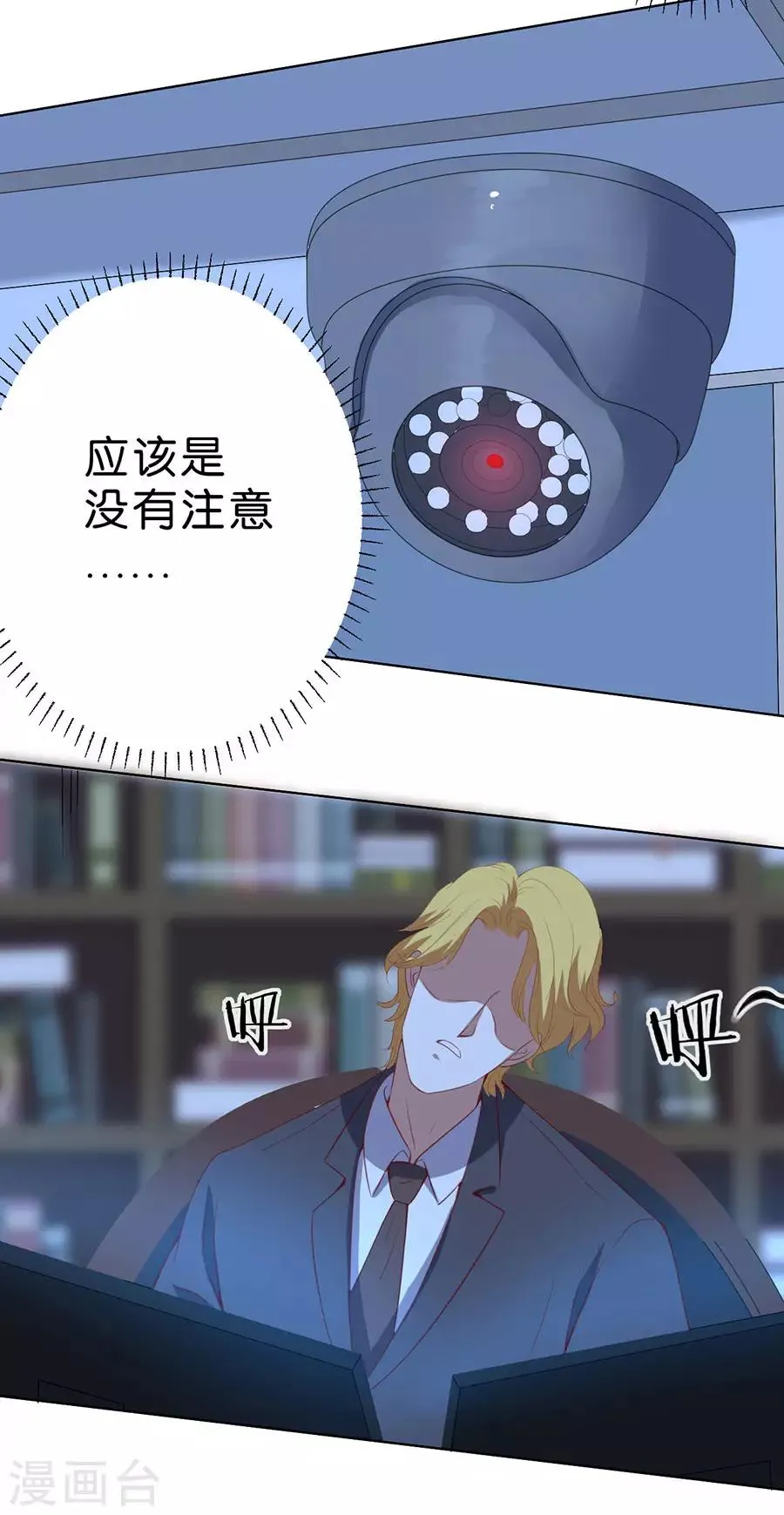 第190话 第16页