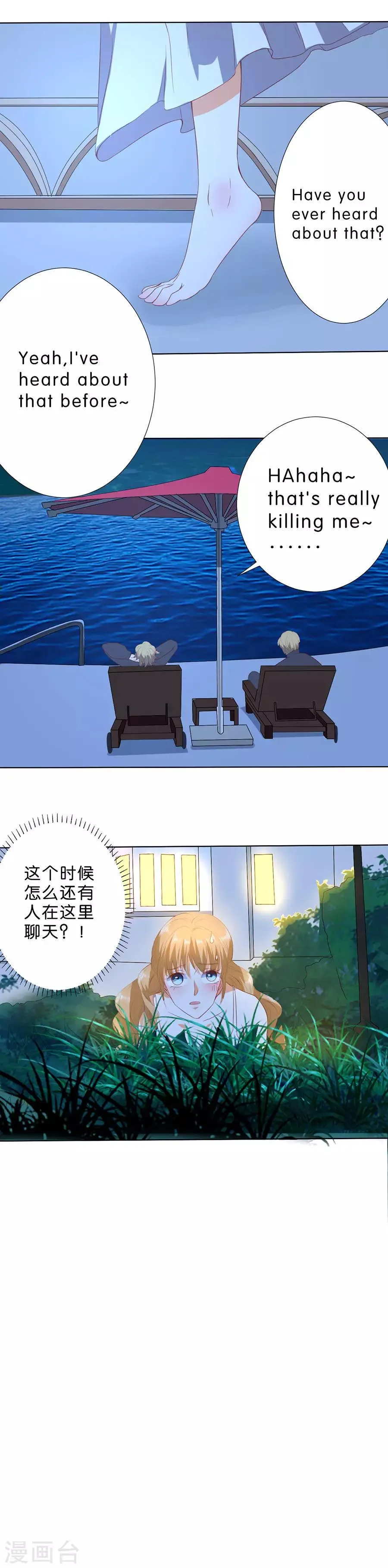 第190话 第19页